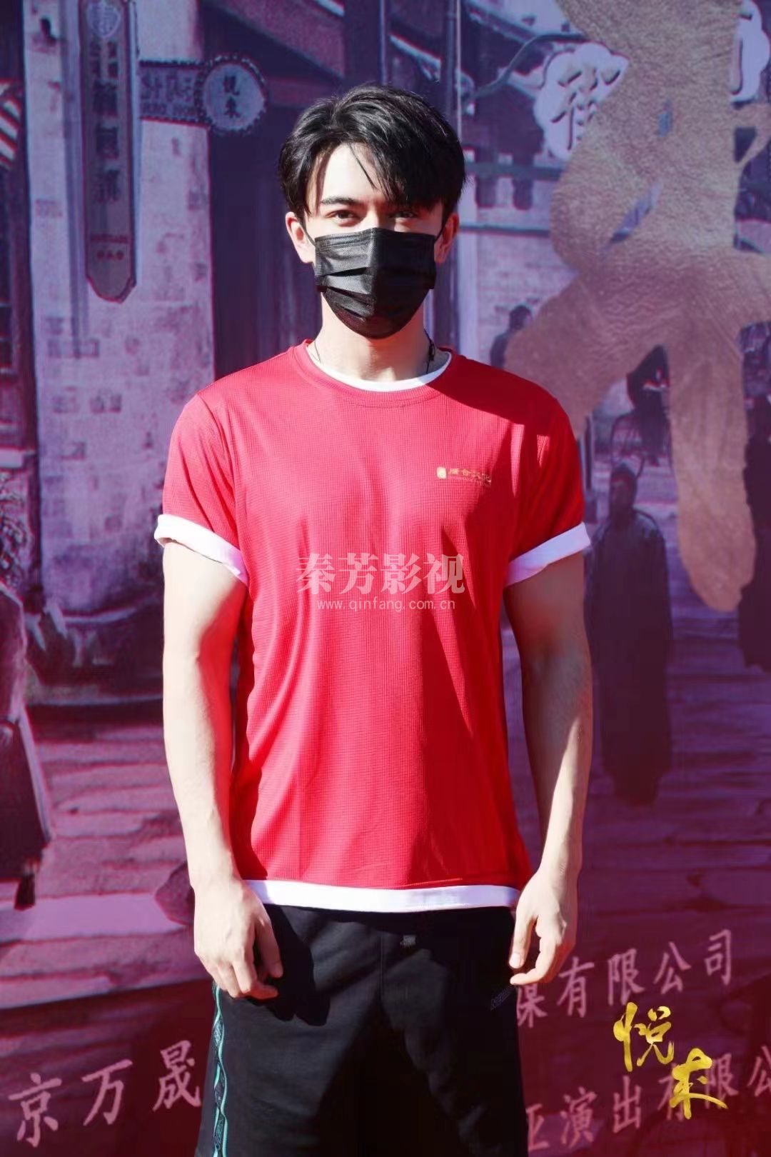 张钰雅《悦来》担任服化助理