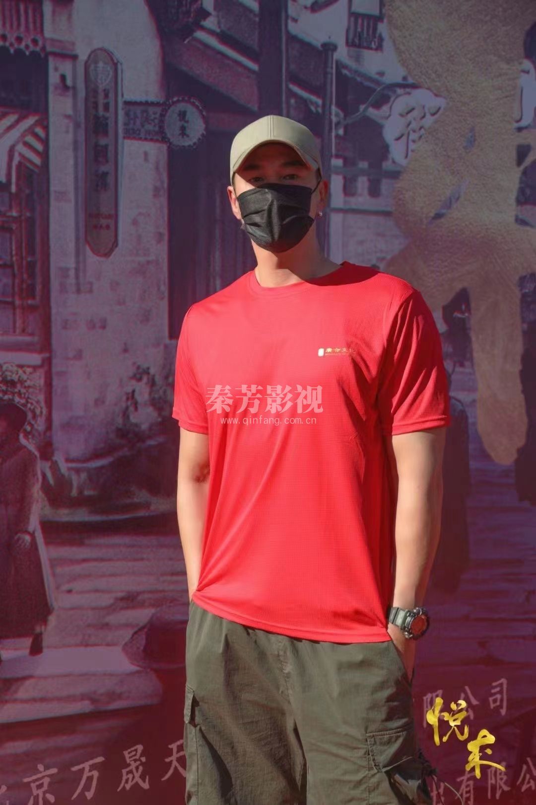 张钰雅《悦来》担任服化助理