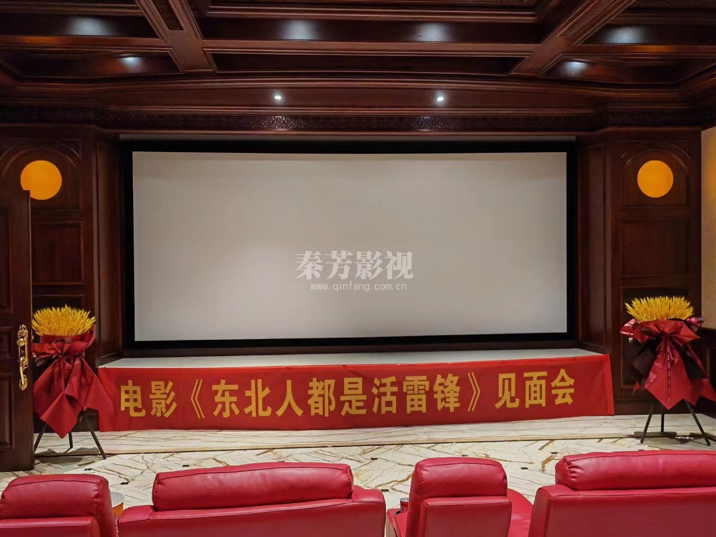 杨婉情 胡水苗就业剧组《东北人都是是活雷锋》