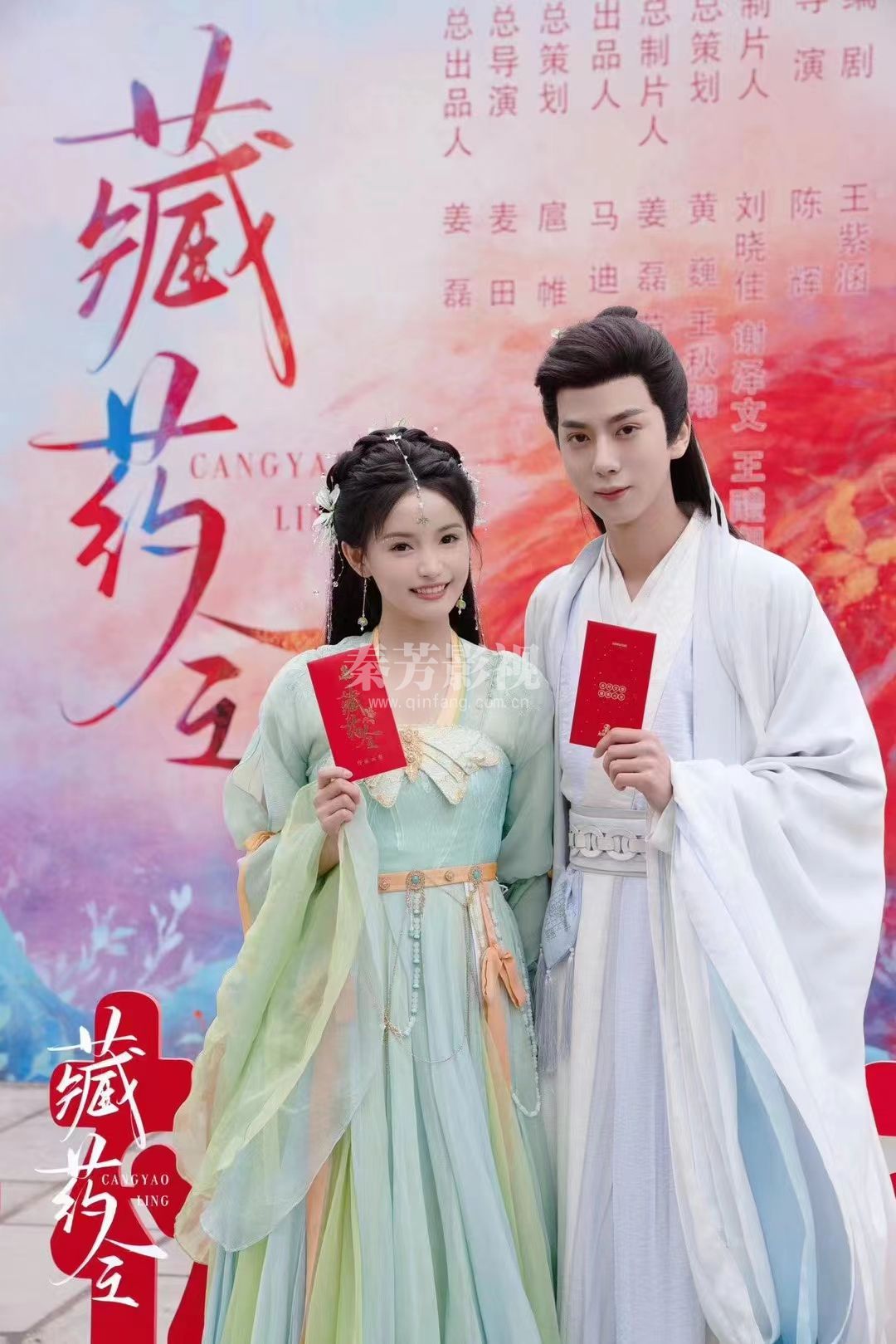 《藏药令》小松老师参加新剧 开机