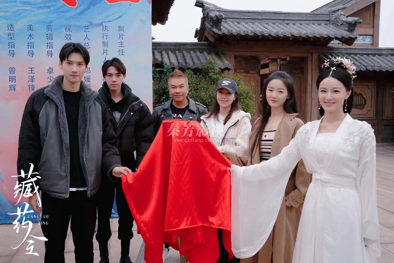 《藏药令》小松老师参加新剧 开机