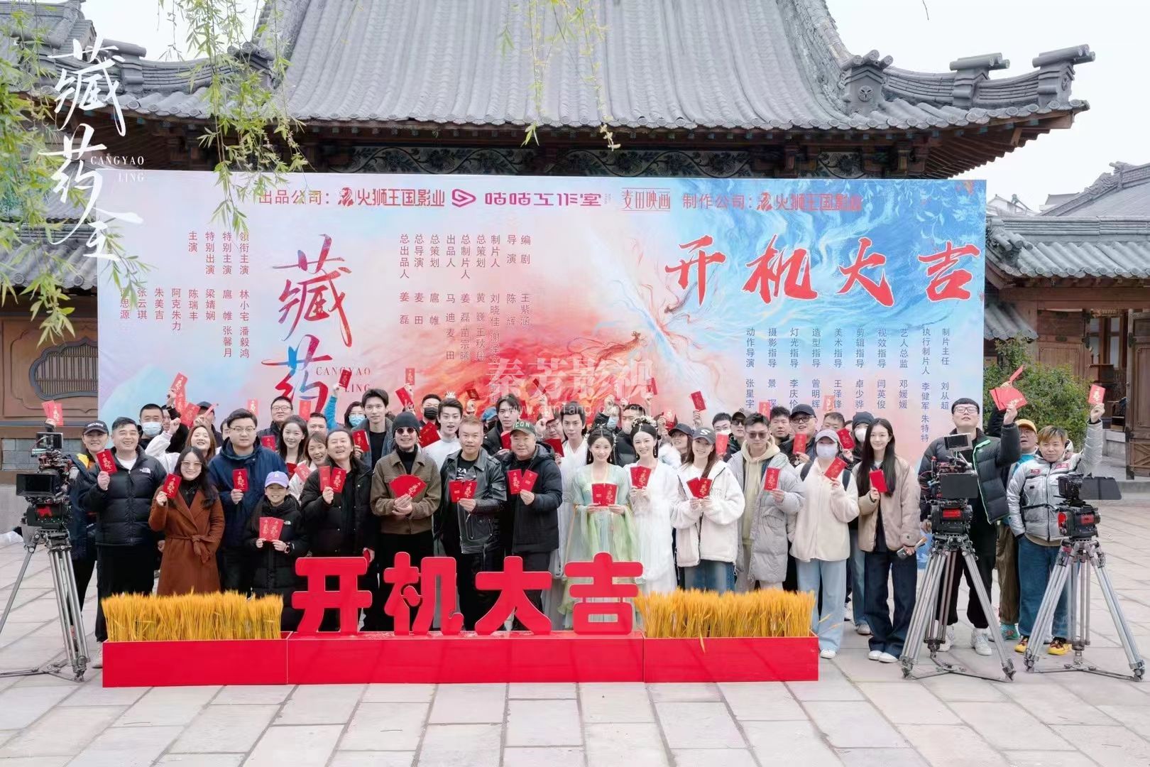 《藏药令》小松老师参加新剧 开机