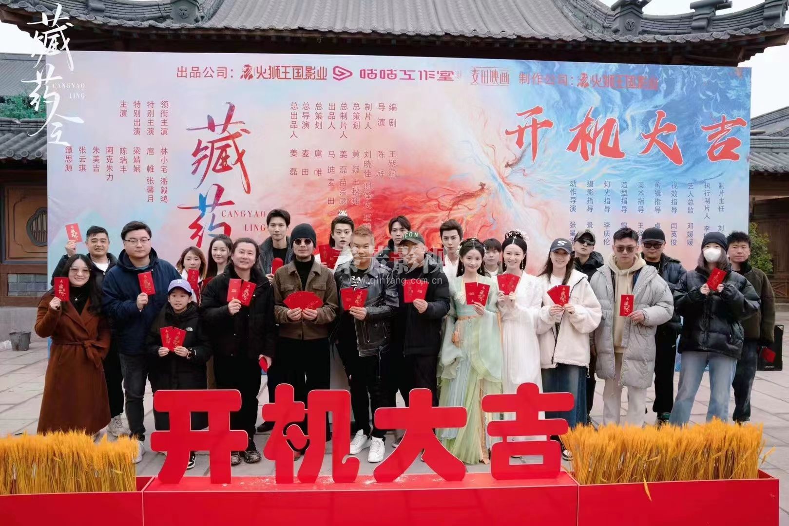 《藏药令》小松老师参加新剧 开机