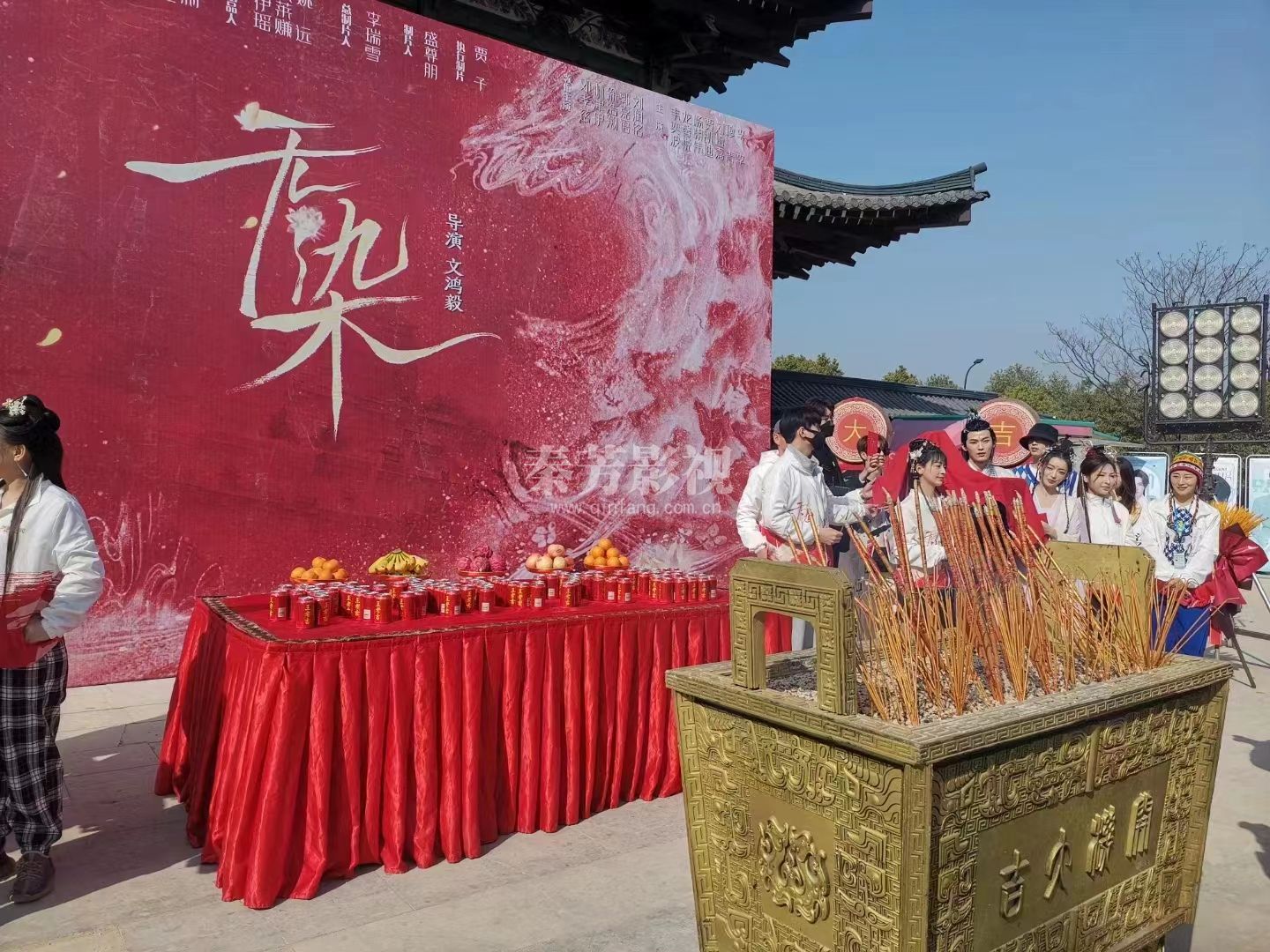 江月同学就业《无染》开机大吉