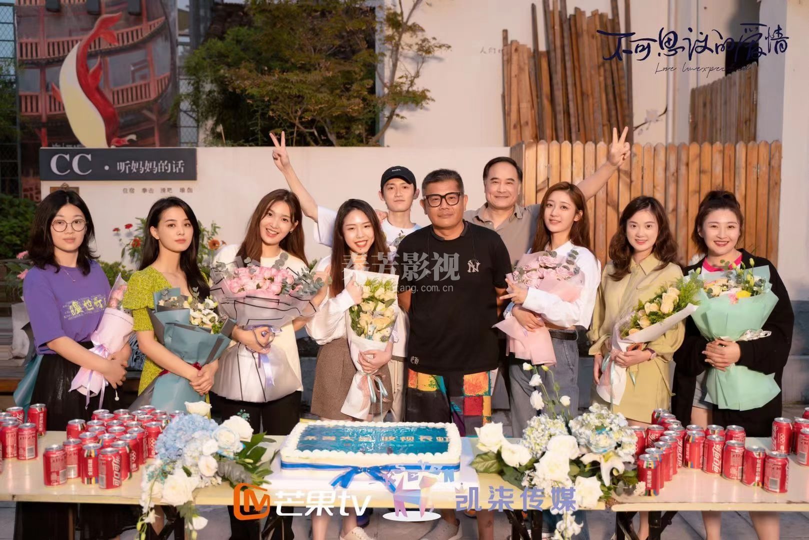 不可思议的爱情