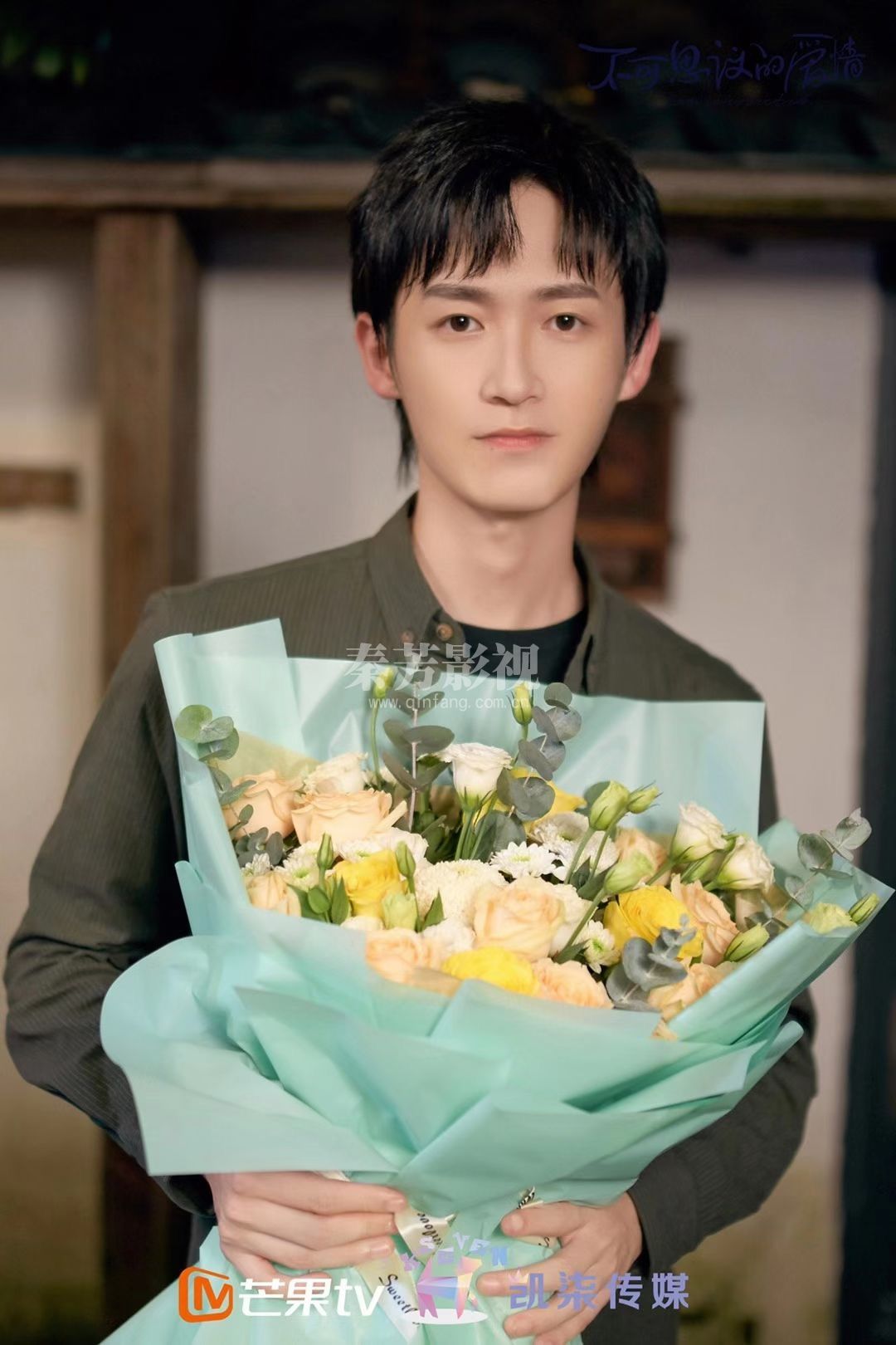 不可思议的爱情