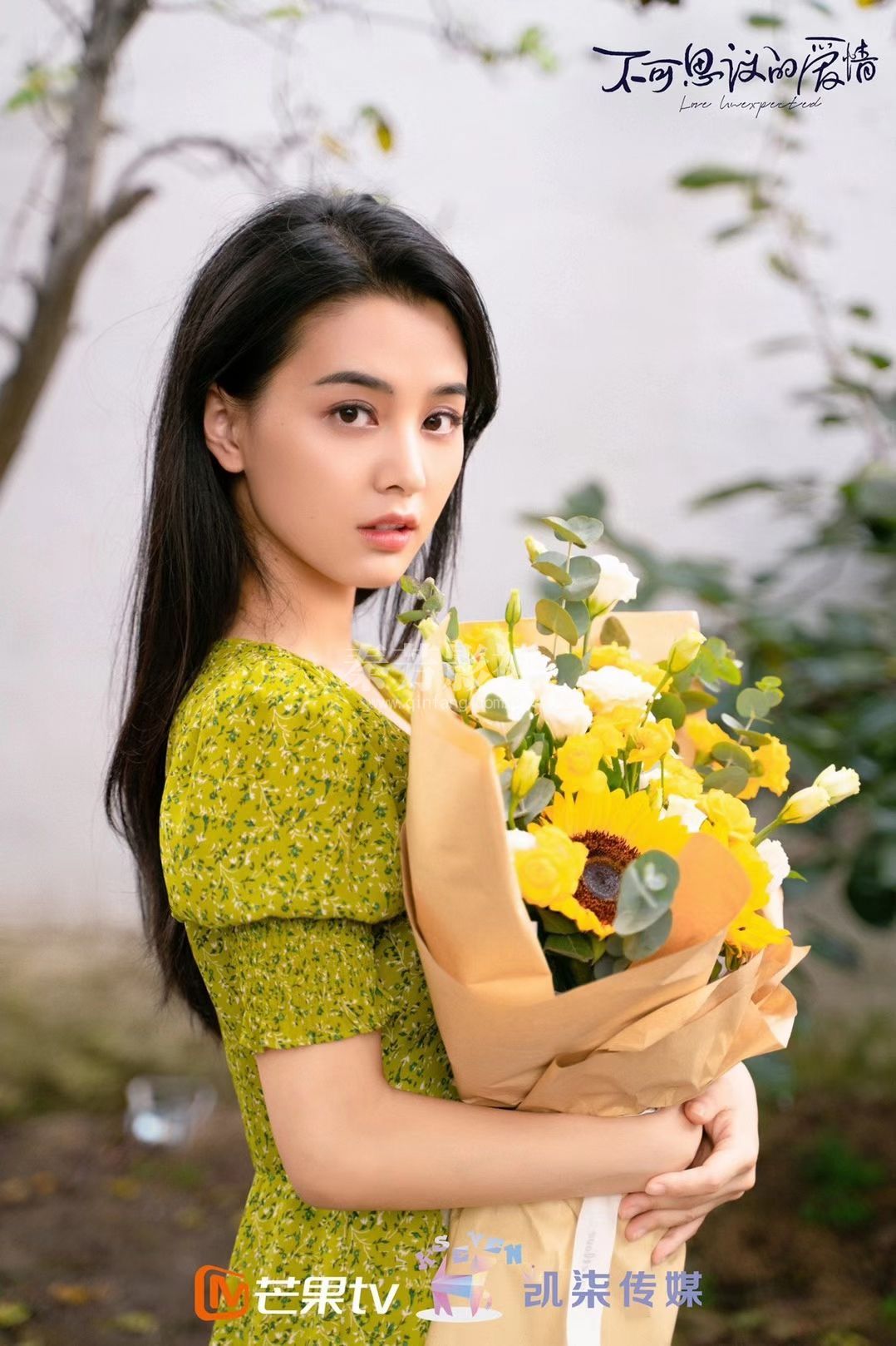 不可思议的爱情