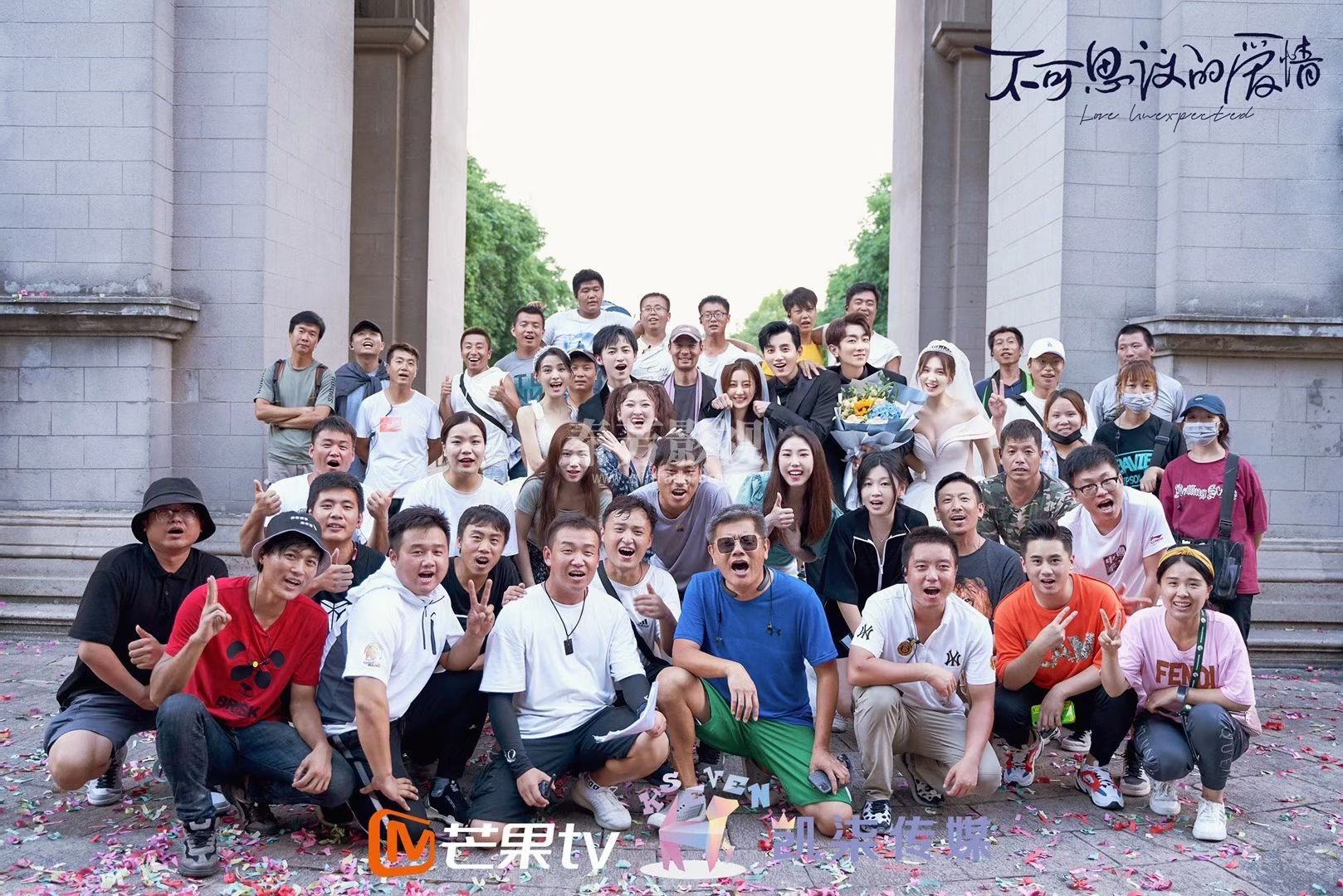 不可思议的爱情