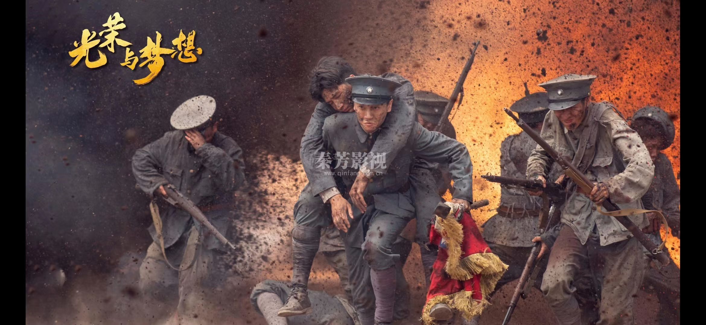 《光荣与梦想》唐国强 侯京健 佟瑞欣 黄晓明 刘劲 