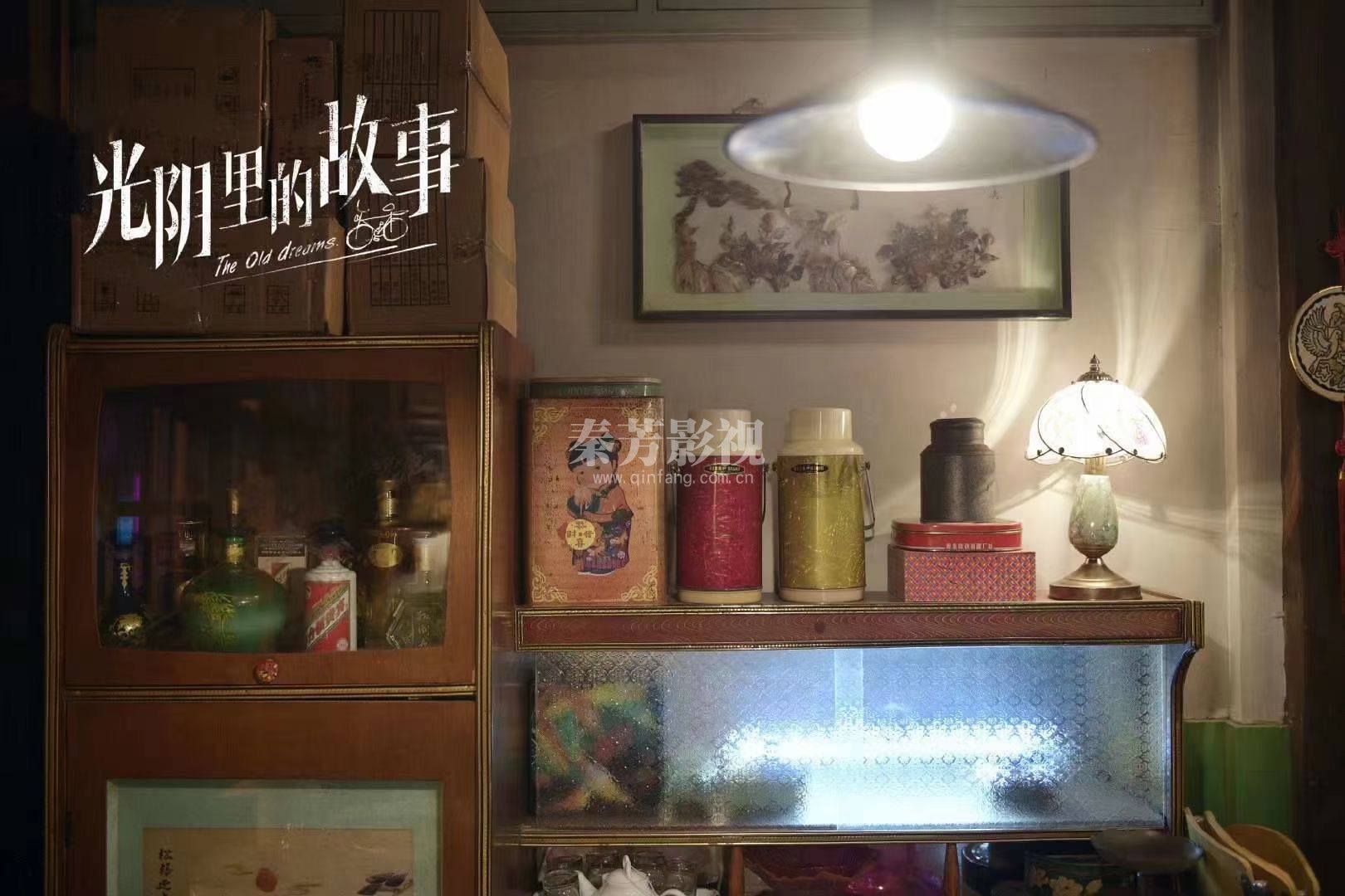 《光阴里的故事》林允 高至霆 李洪涛 王海燕 鲍大志