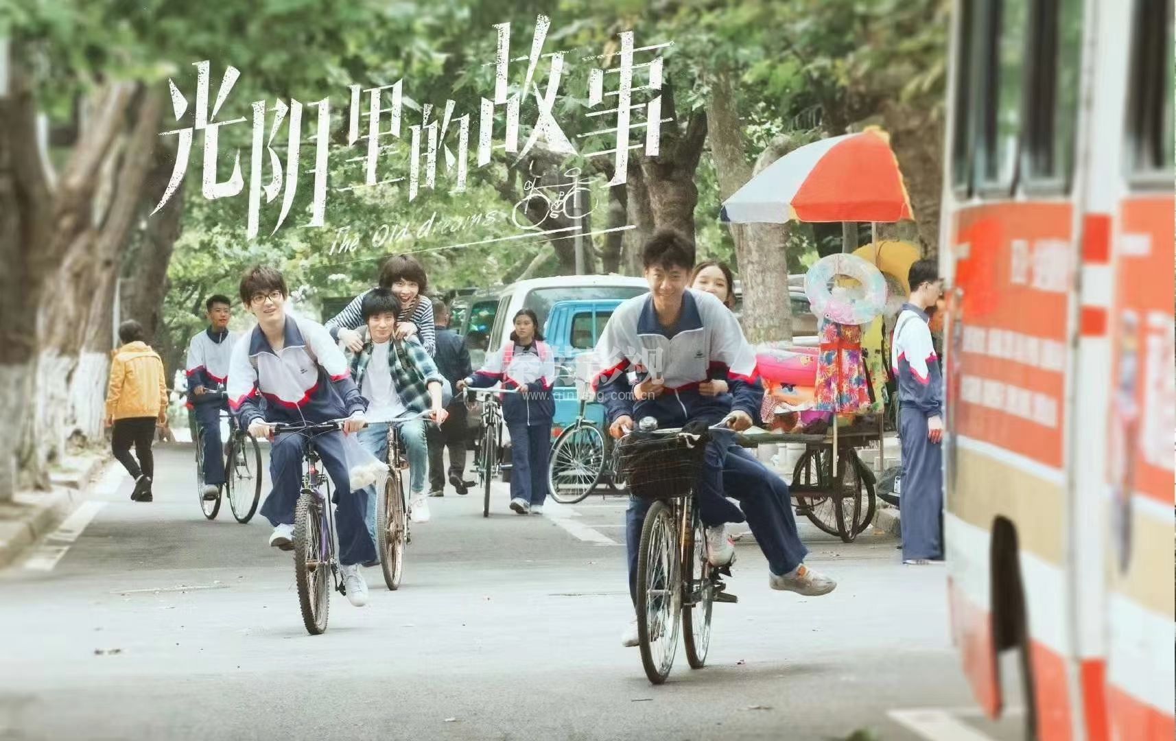 《光阴里的故事》林允 高至霆 李洪涛 王海燕 鲍大志