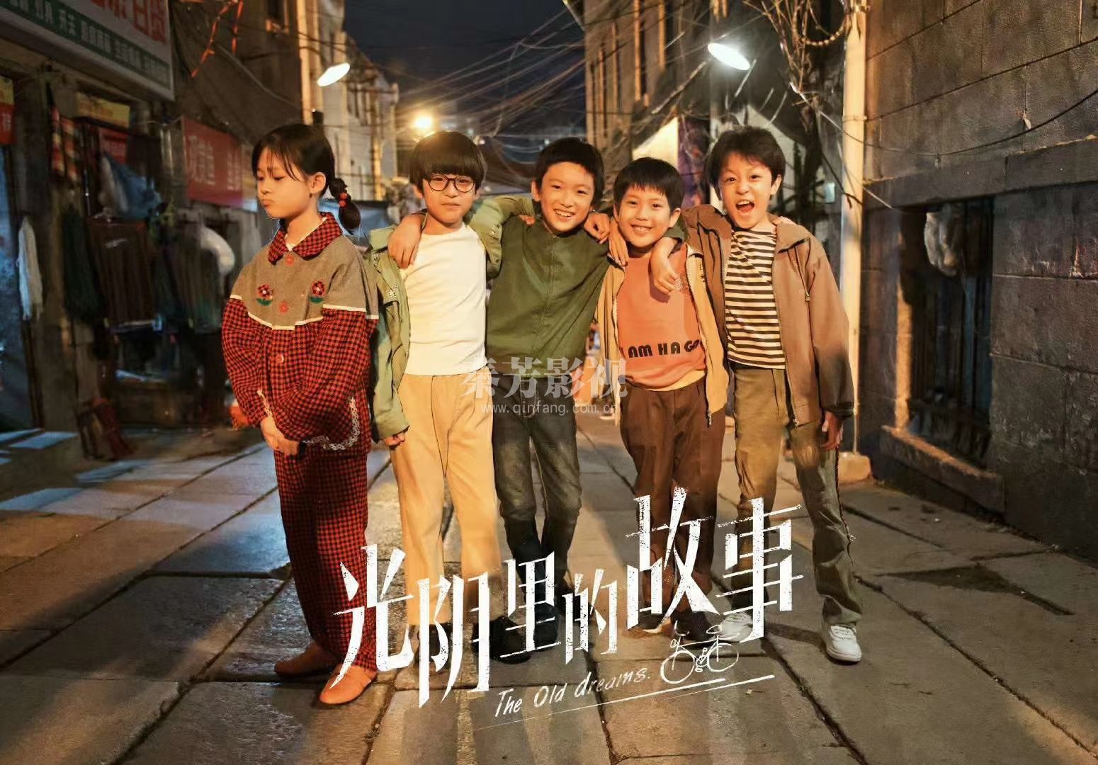 《光阴里的故事》林允 高至霆 李洪涛 王海燕 鲍大志