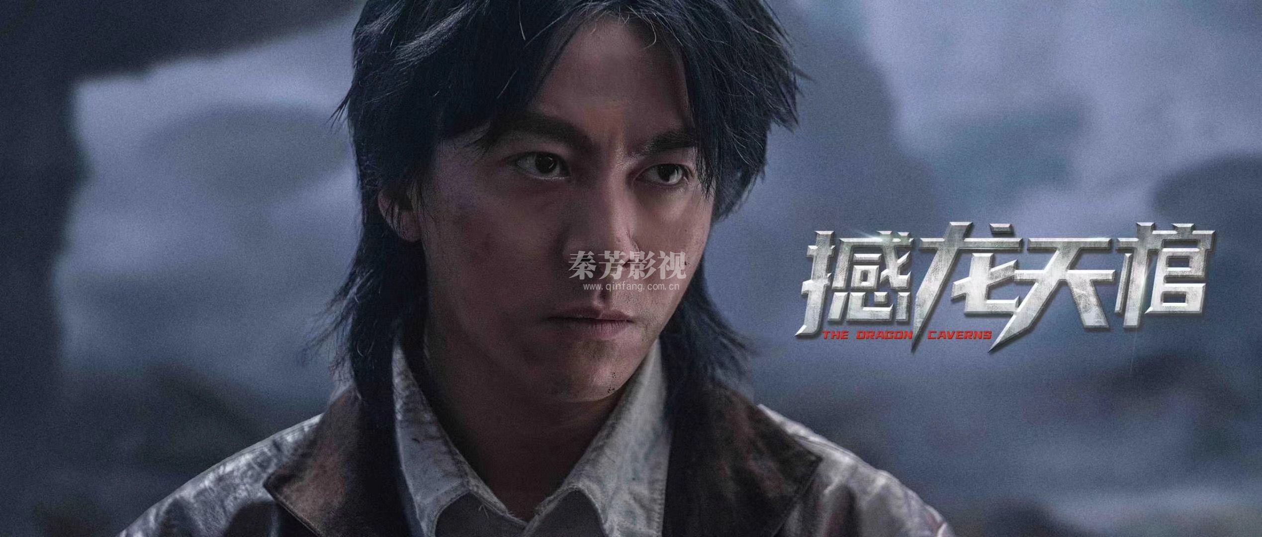 《撼龙天棺》刘林城 张冬 王抒丹 张春仲 昆仑