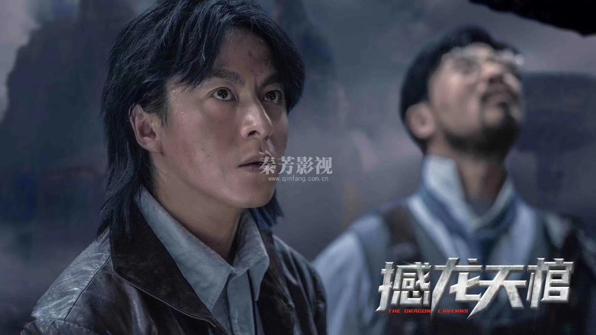 《撼龙天棺》刘林城 张冬 王抒丹 张春仲 昆仑