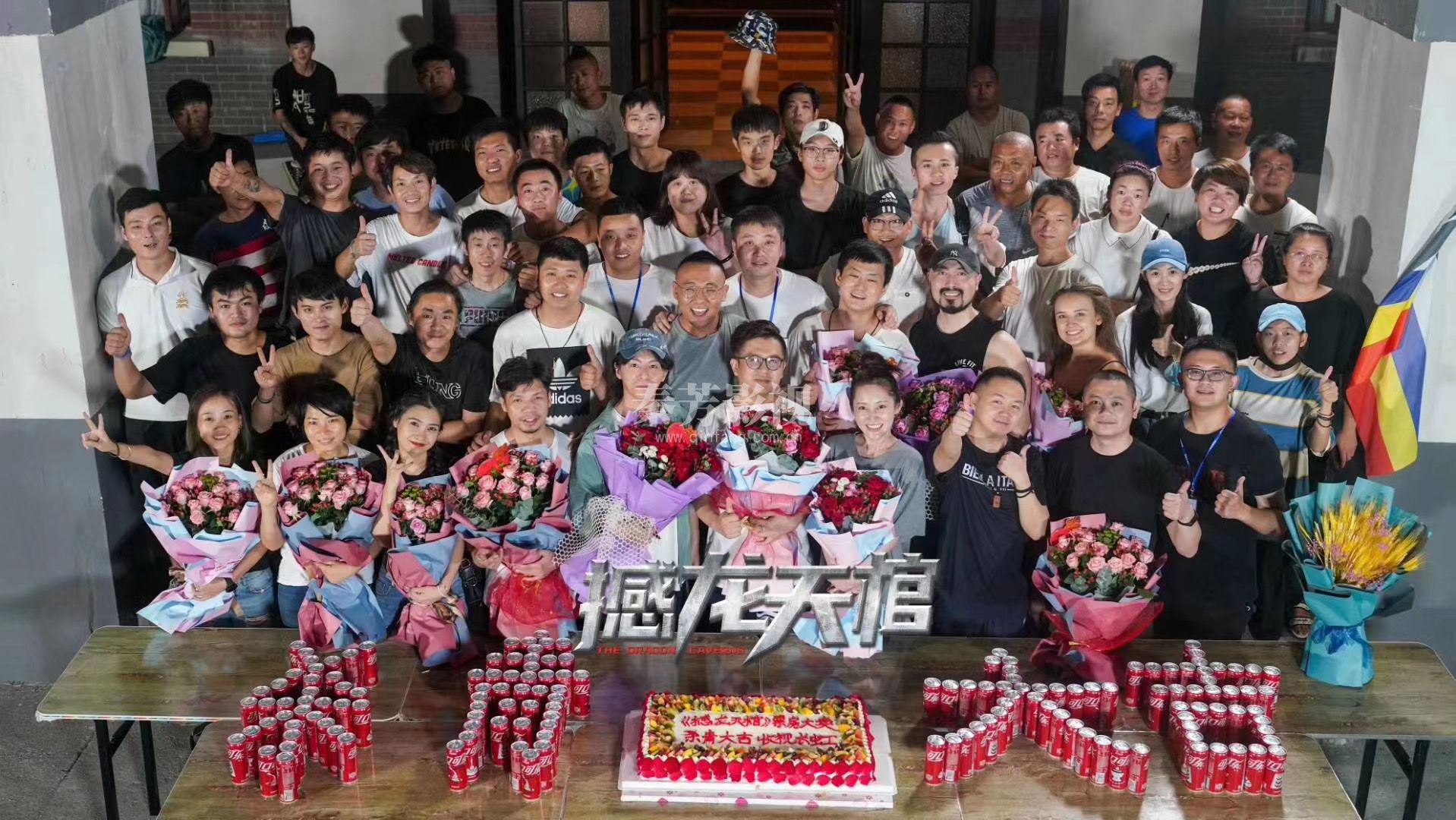 《撼龙天棺》刘林城 张冬 王抒丹 张春仲 昆仑