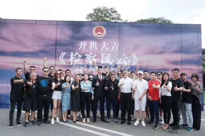 《检察风云》黄景瑜、白百何、王丽坤、王千源、包贝尔、苏可、张衣、梁颂晴、于佩尧、冯绍峰