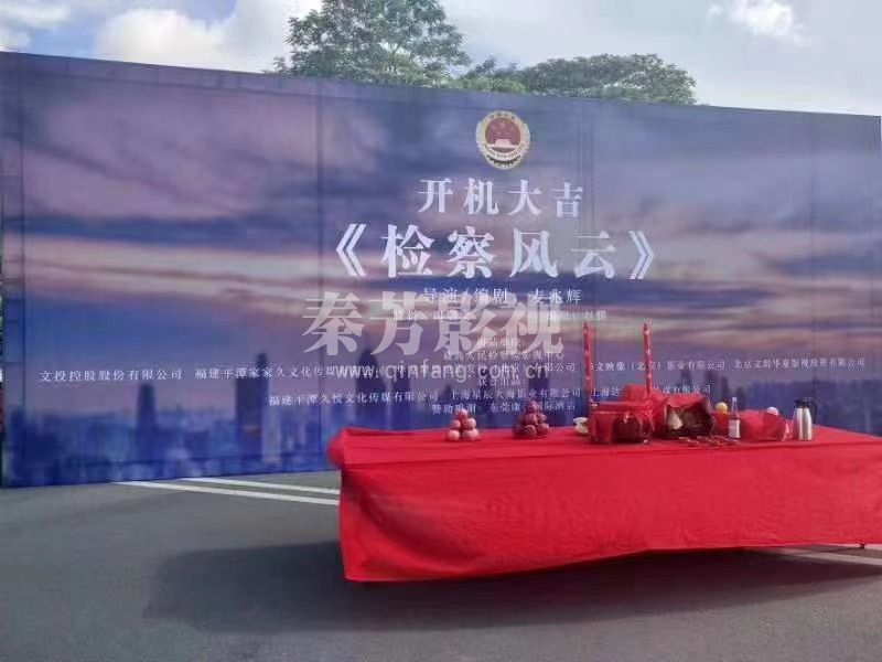 《检察风云》黄景瑜、白百何、王丽坤、王千源、包贝尔、苏可、张衣、梁颂晴、于佩尧、冯绍峰