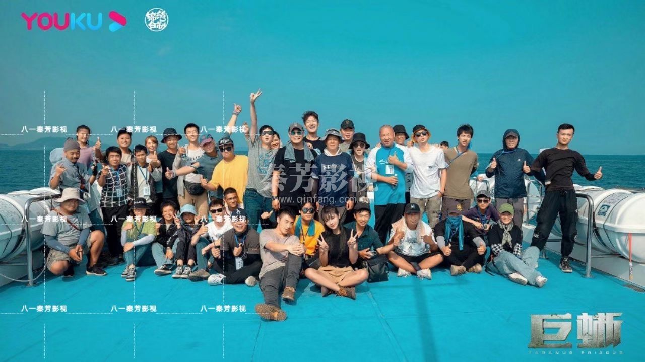 《巨蜥》张玉轩 庞勇 王子清 李振宇 李栋