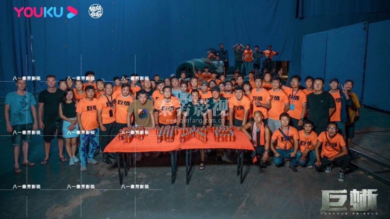 《巨蜥》张玉轩 庞勇 王子清 李振宇 李栋