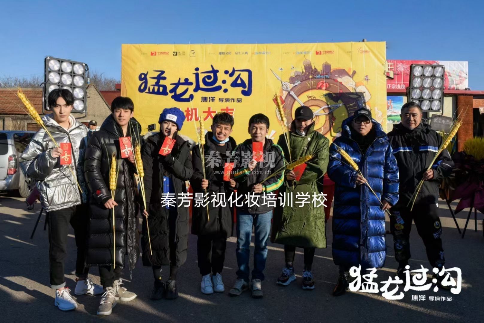 周云鹏领衔主演，靳阳阳、宋佳洋、林昊然主演