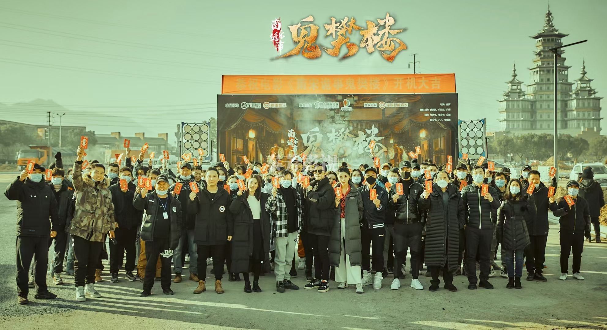 周云鹏领衔主演，靳阳阳、宋佳洋、林昊然主演