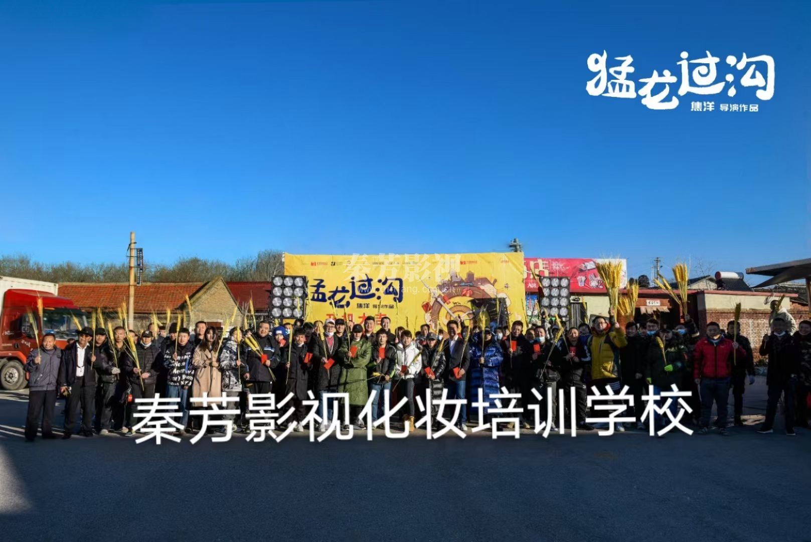 周云鹏领衔主演，靳阳阳、宋佳洋、林昊然主演