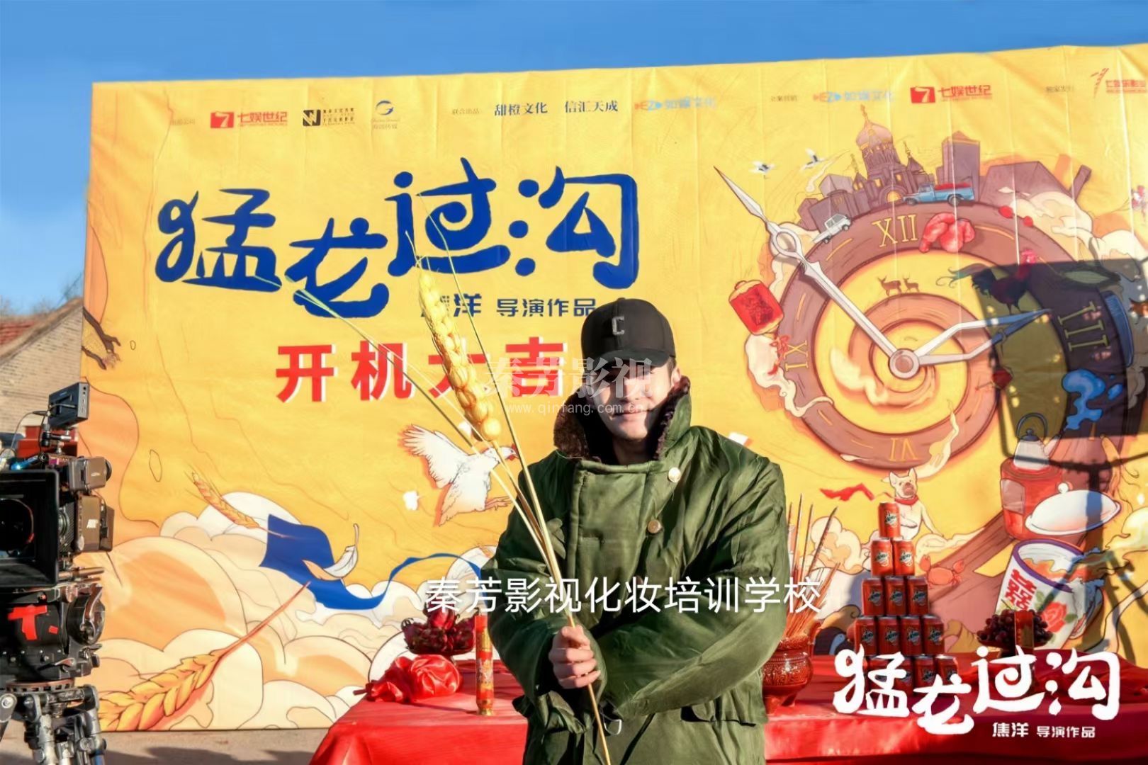 周云鹏领衔主演，靳阳阳、宋佳洋、林昊然主演