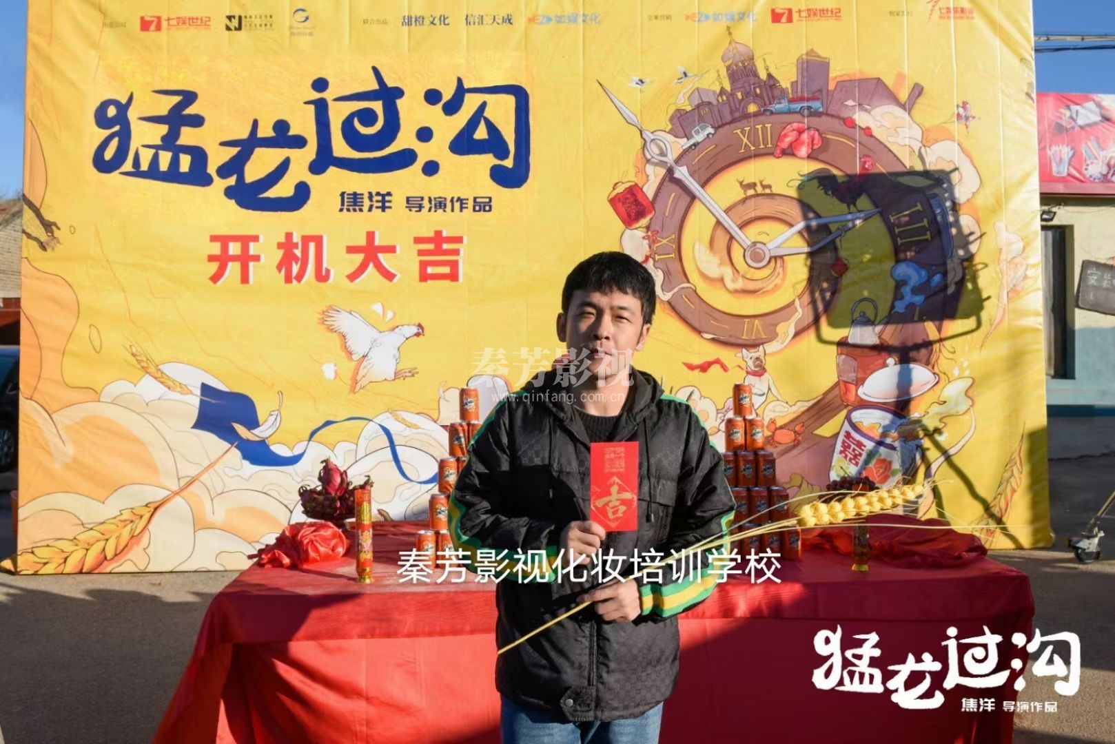 周云鹏领衔主演，靳阳阳、宋佳洋、林昊然主演