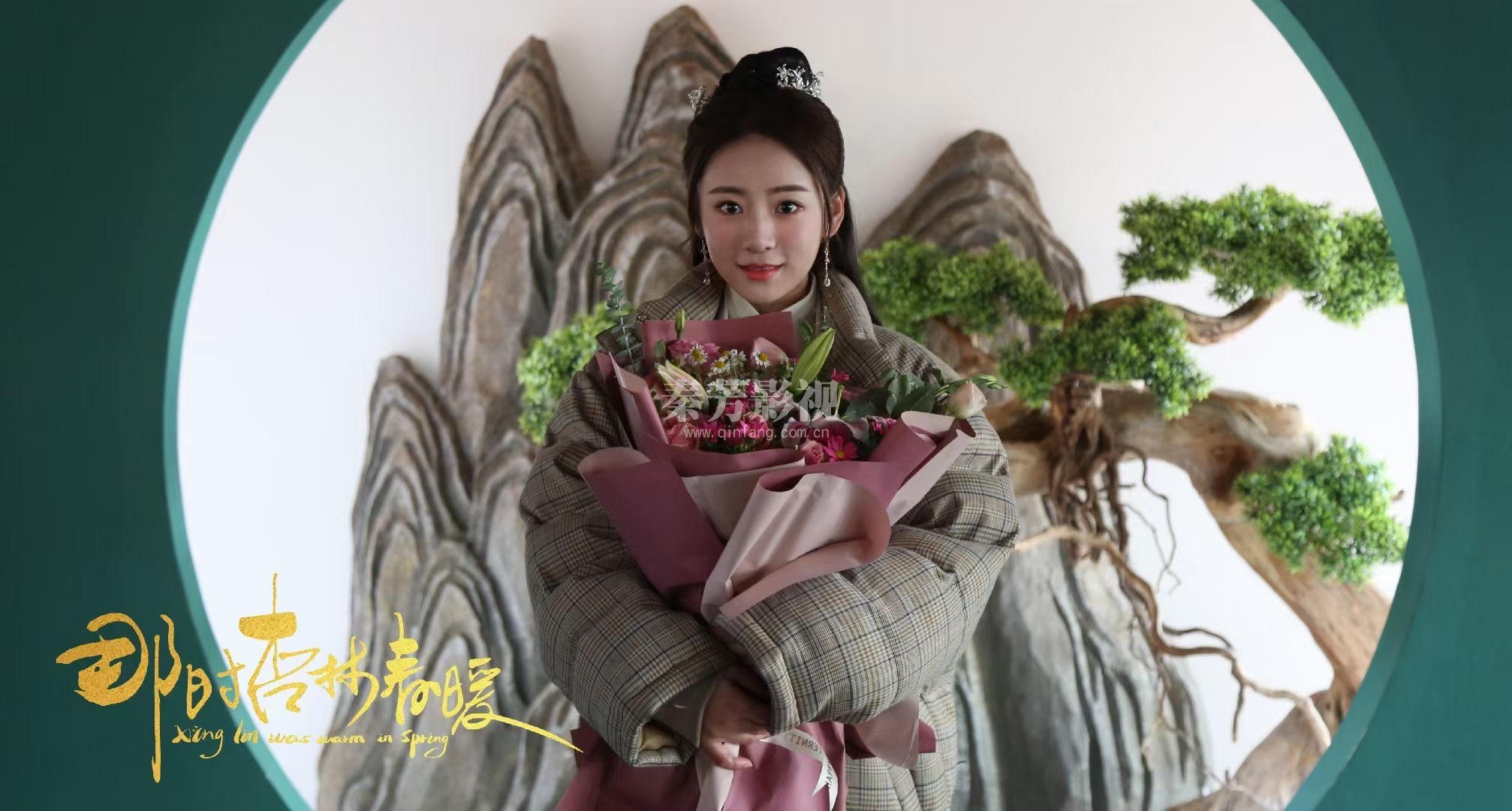 《那时杏林春暖》 丁一一 饰   王浩歌   宗元圆   希尔力