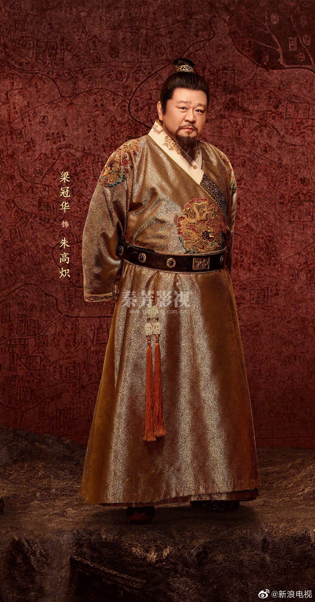 《大明》汤唯、朱亚文、邓家佳、乔振宇、吴越、梁冠华、张艺兴等主演