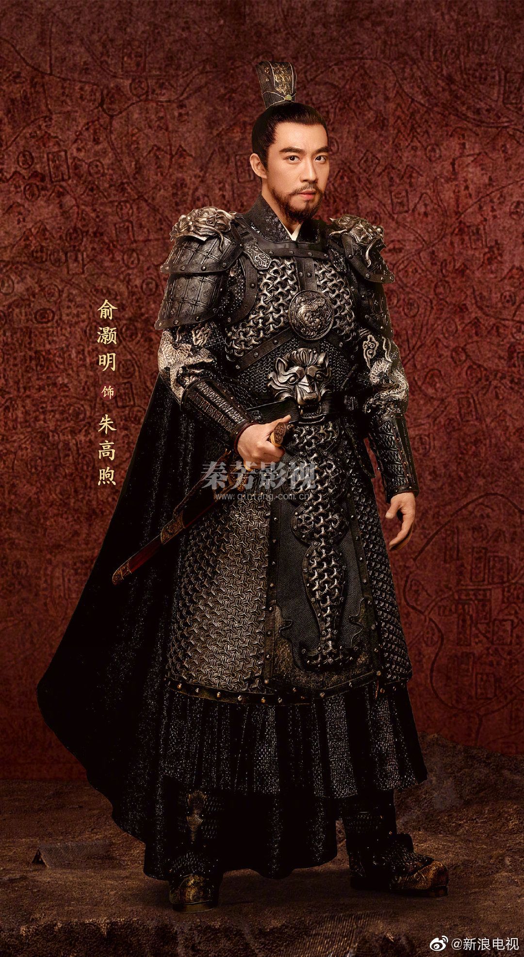 《大明》汤唯、朱亚文、邓家佳、乔振宇、吴越、梁冠华、张艺兴等主演