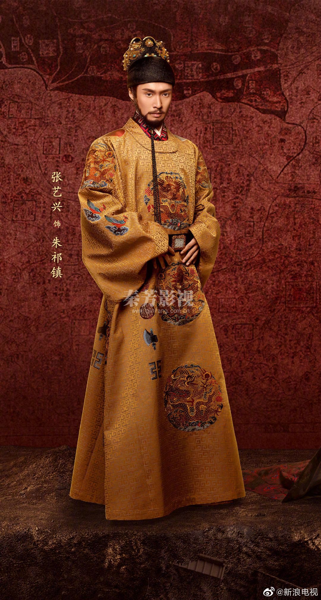 《大明》汤唯、朱亚文、邓家佳、乔振宇、吴越、梁冠华、张艺兴等主演