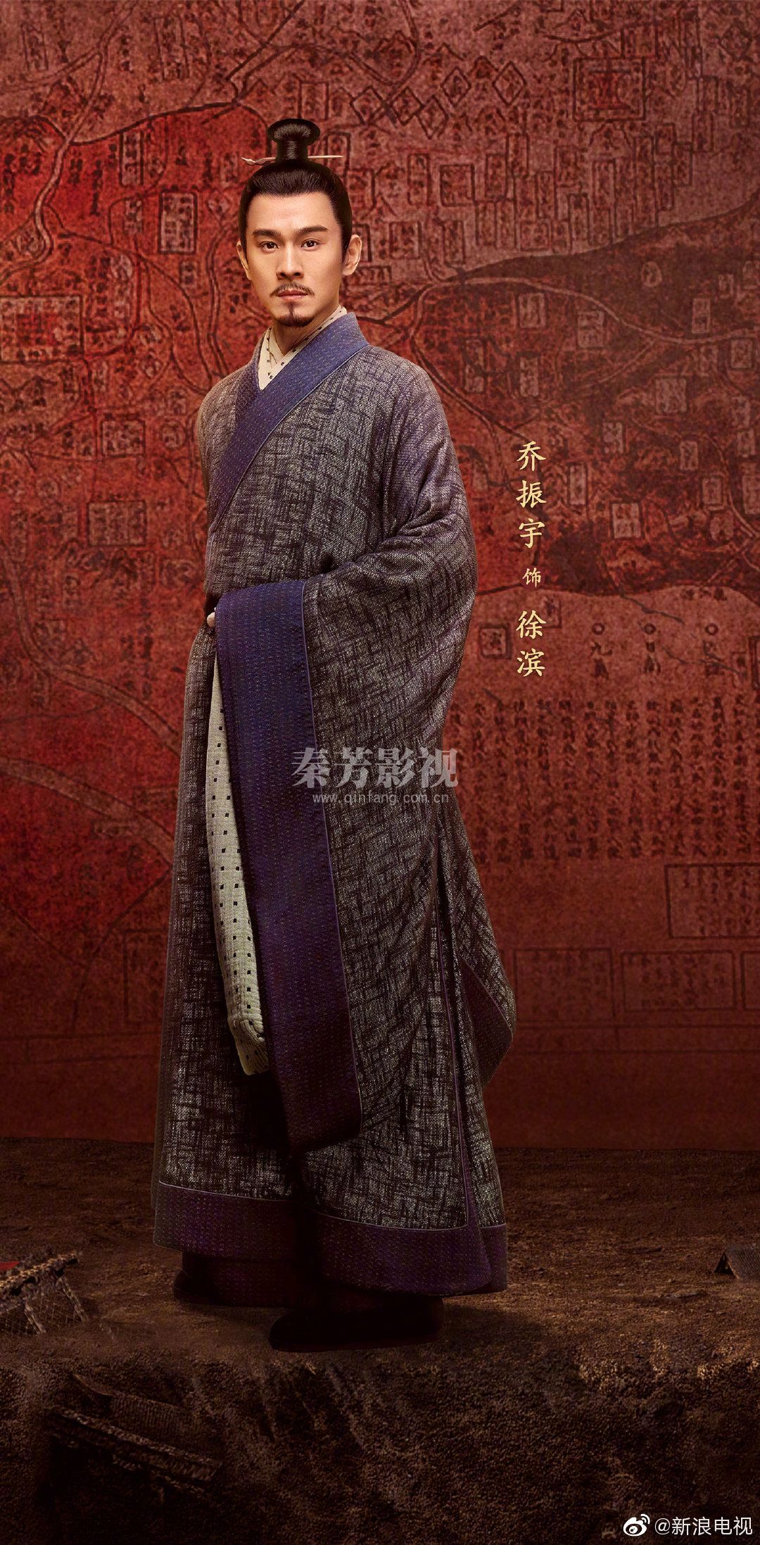 《大明》汤唯、朱亚文、邓家佳、乔振宇、吴越、梁冠华、张艺兴等主演