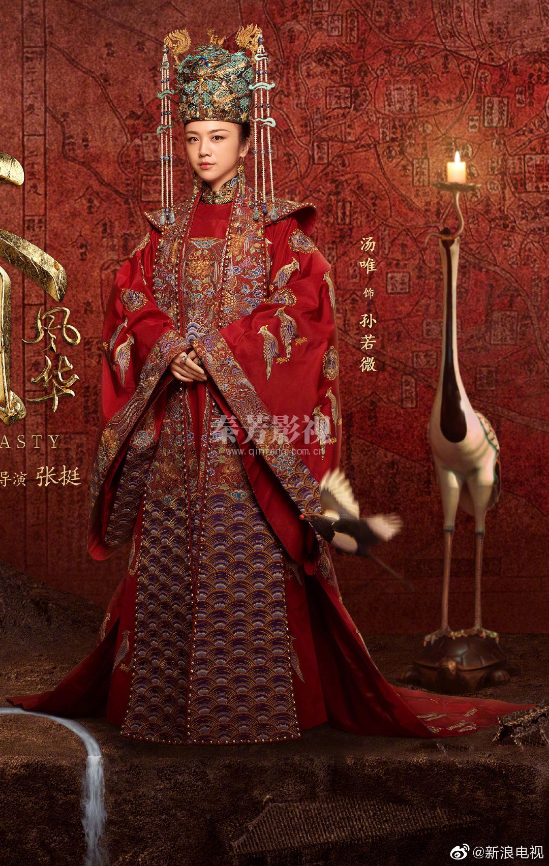 《大明》汤唯、朱亚文、邓家佳、乔振宇、吴越、梁冠华、张艺兴等主演