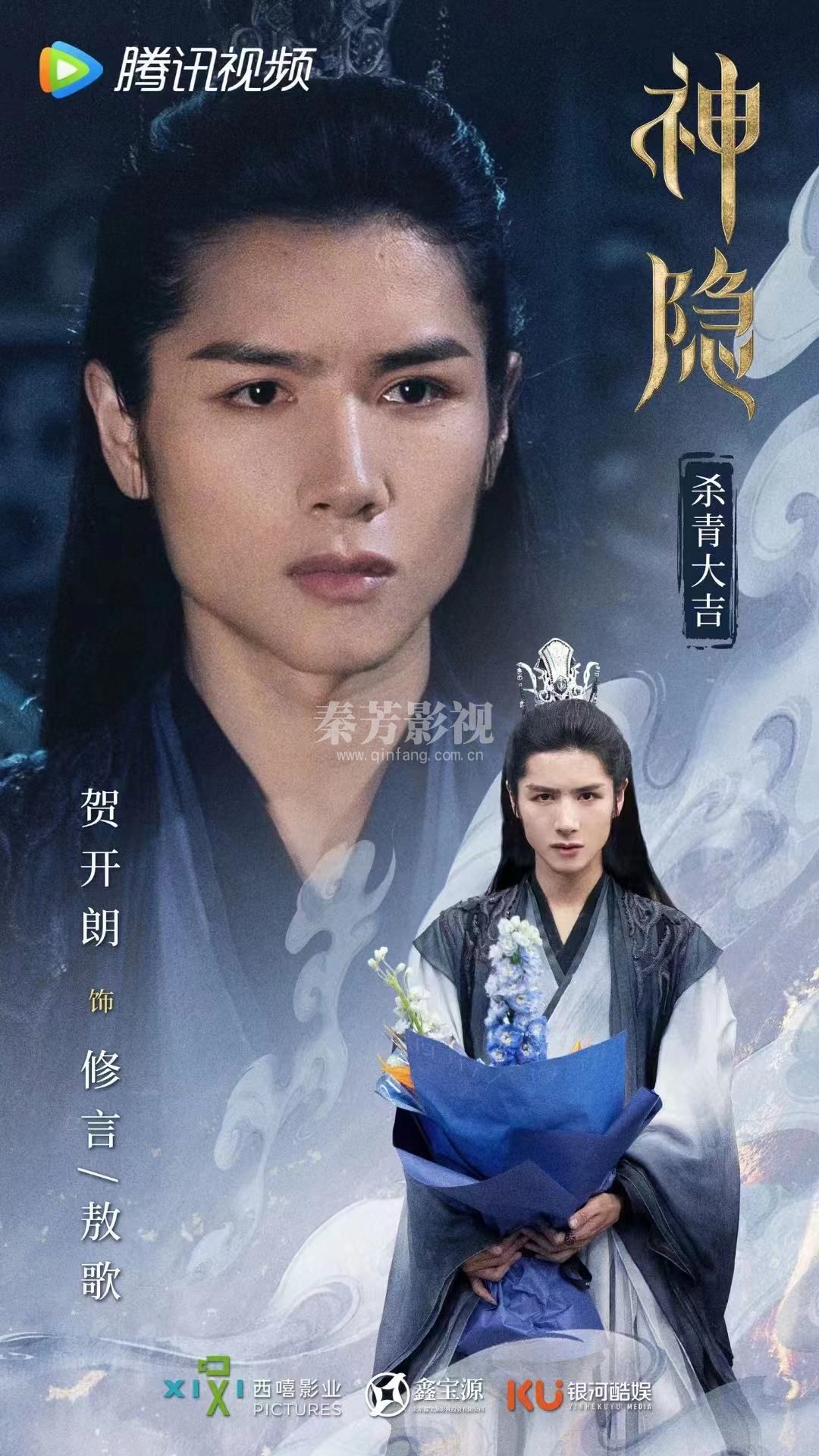 学生小杰参加的新剧《神隐》杀青啦