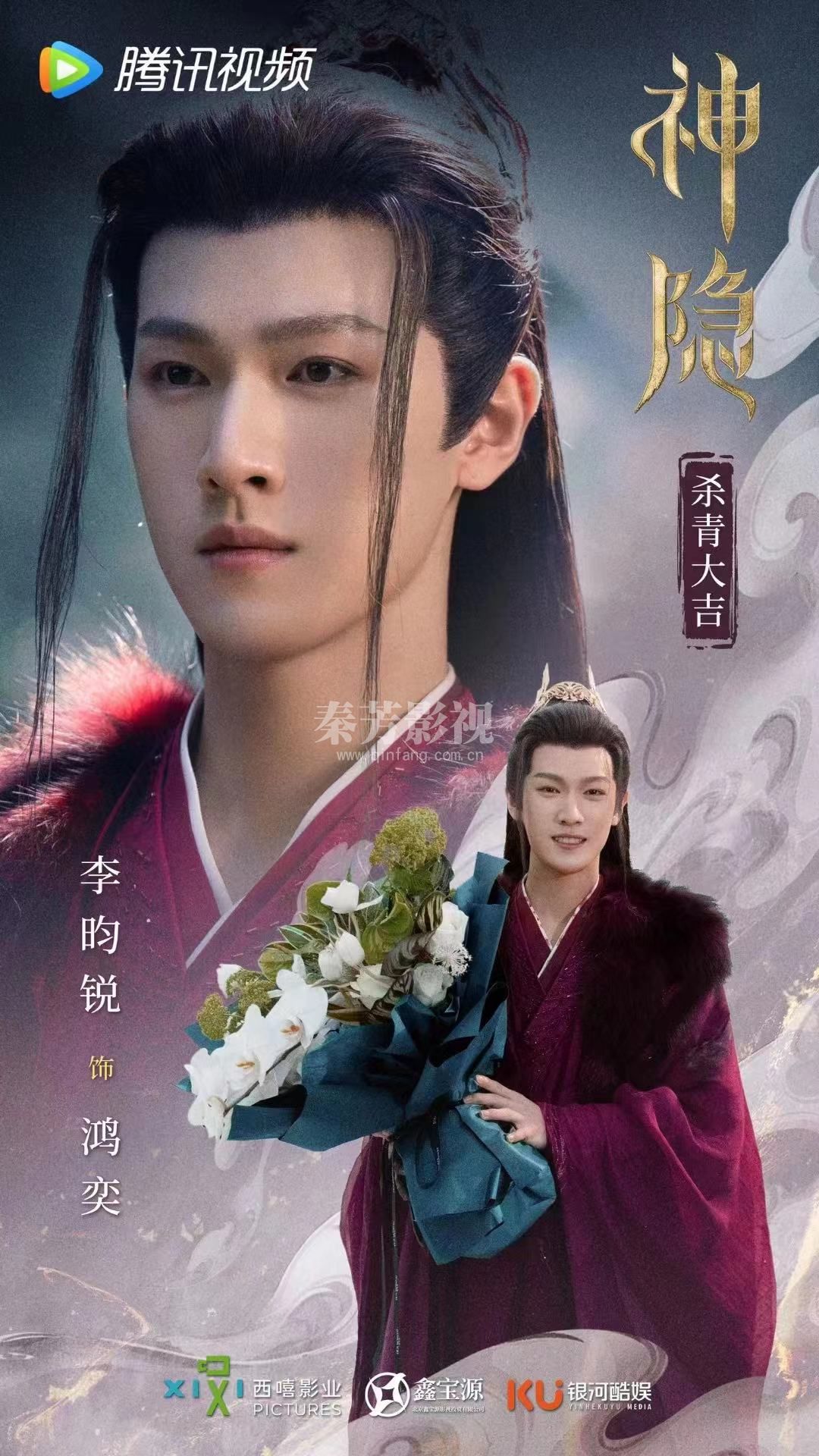 学生小杰参加的新剧《神隐》杀青啦