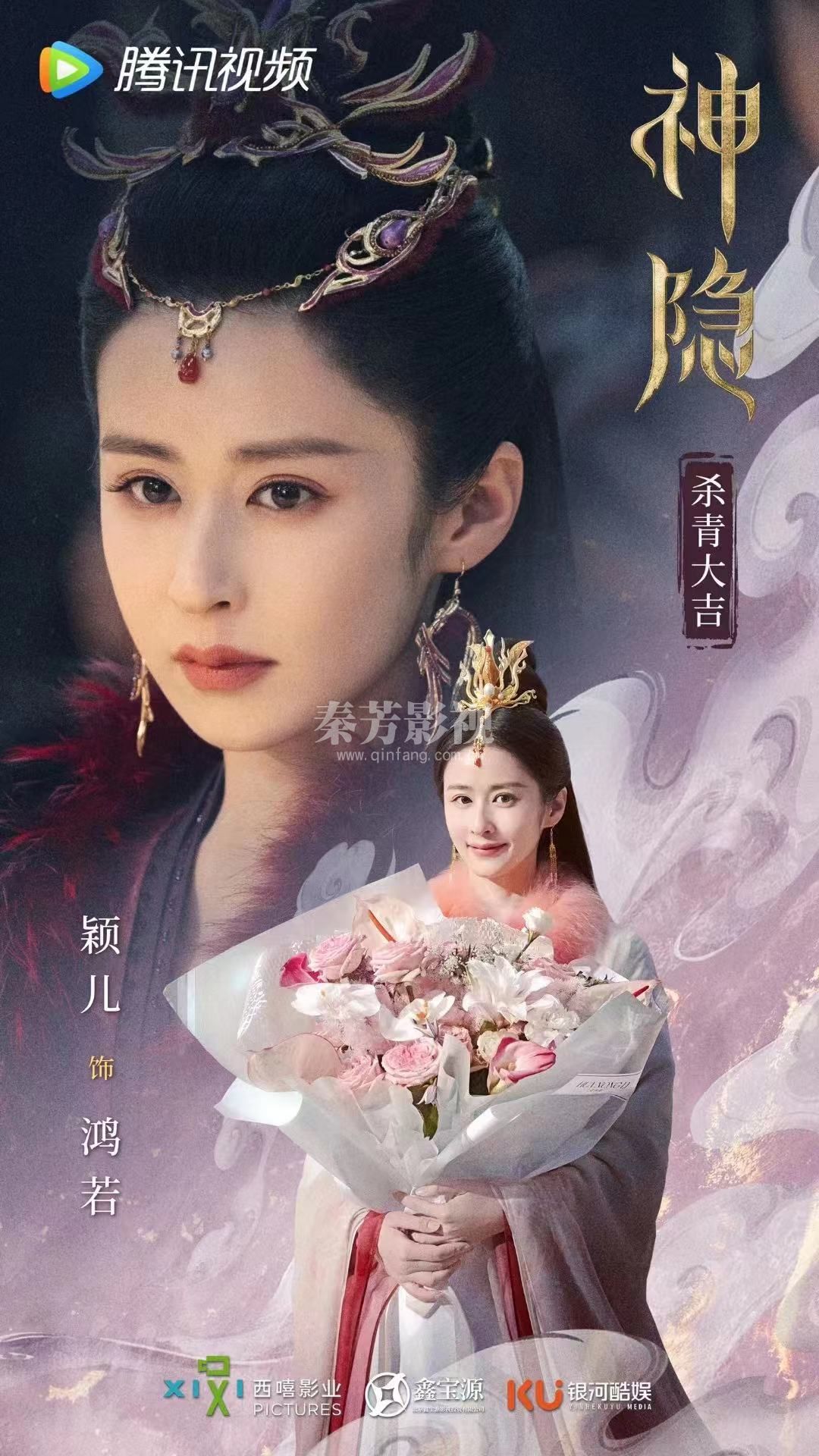 学生小杰参加的新剧《神隐》杀青啦