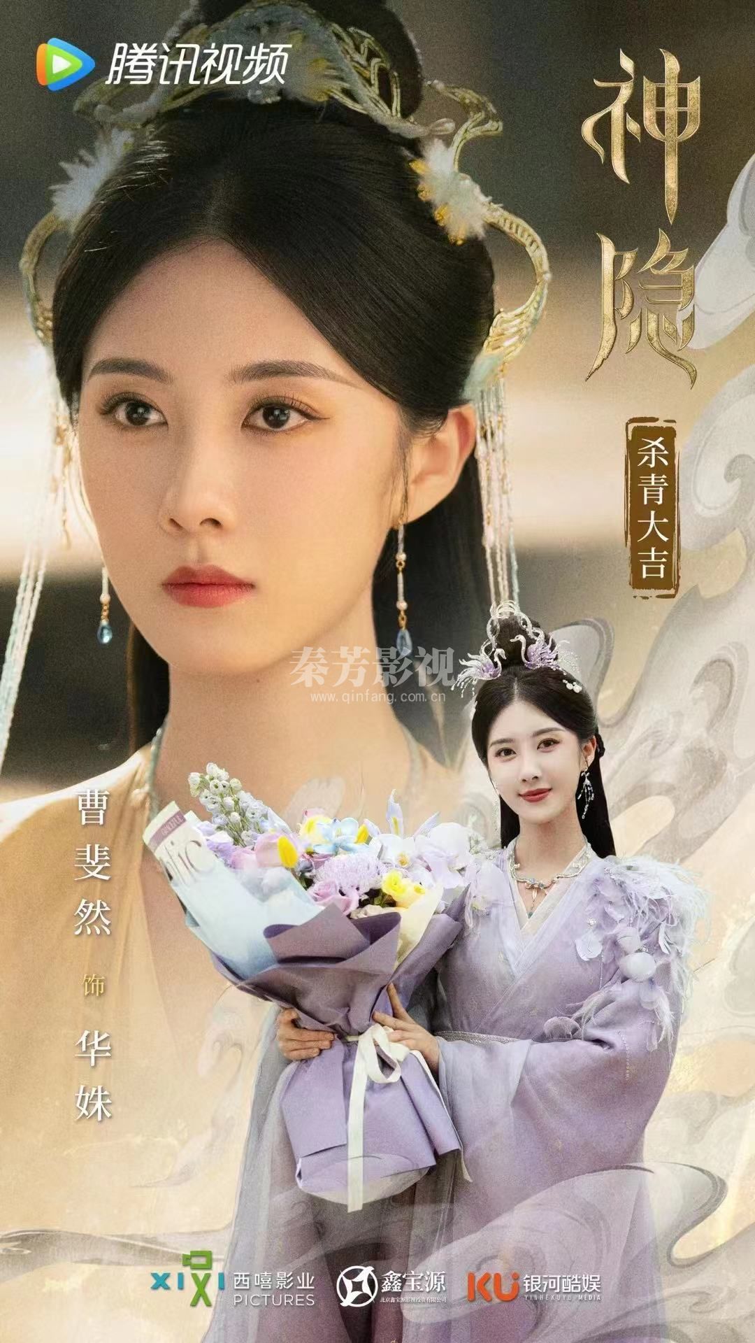 学员参加的新剧化妆《神隐》