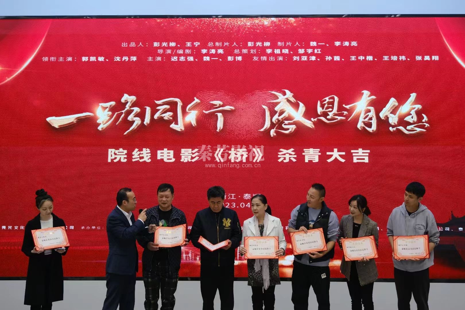 敬雅雯同学参加的新剧《桥》杀青了