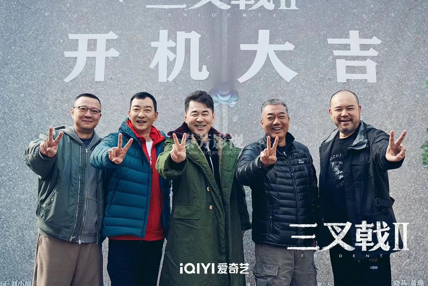 代海飞同学参加的新剧《三叉戟 》开拍啦 正式开机