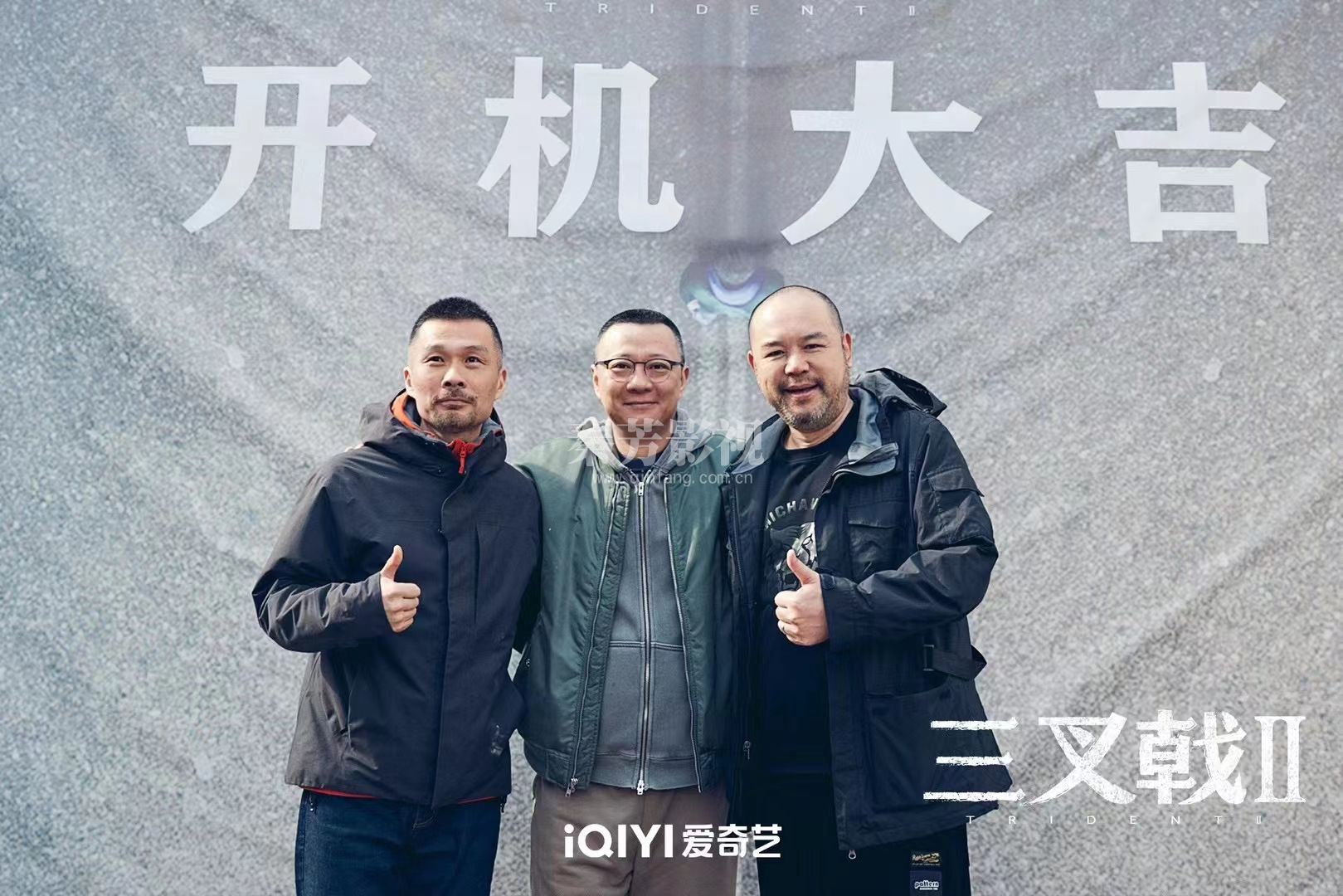 代海飞同学参加的新剧《三叉戟 》开拍啦 正式开机