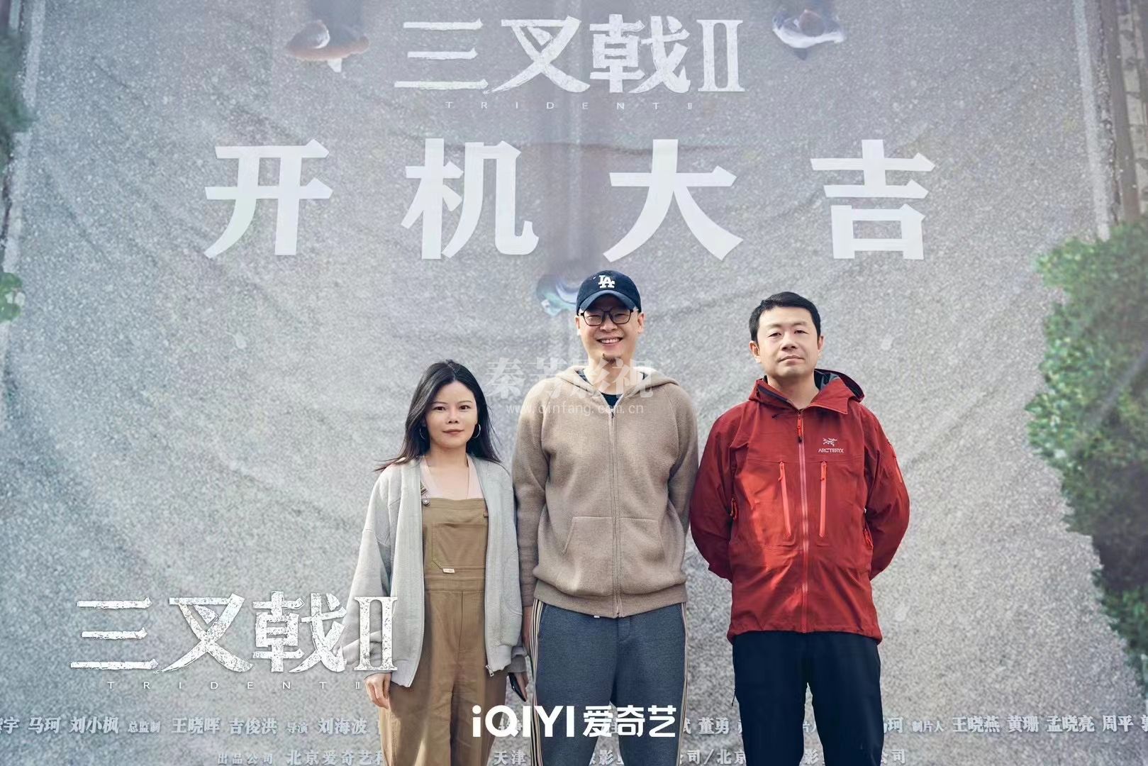 代海飞同学参加的新剧《三叉戟 》开拍啦 正式开机