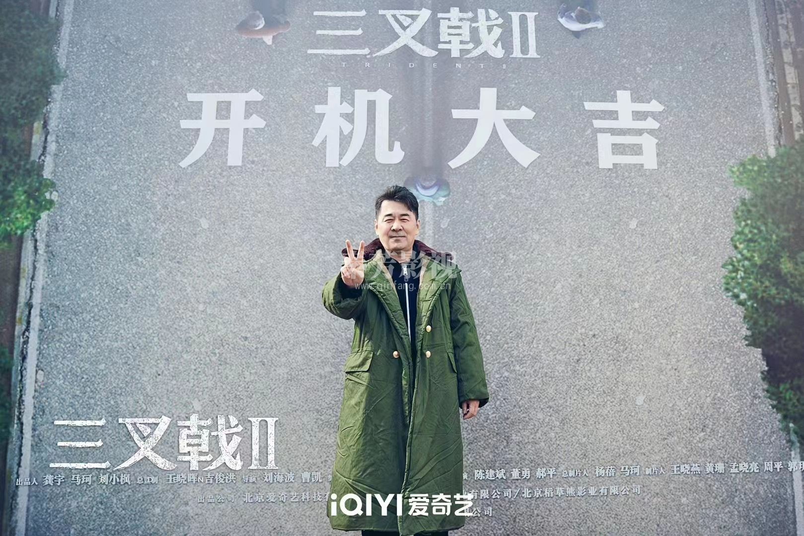 代海飞同学参加的新剧《三叉戟 》开拍啦 正式开机