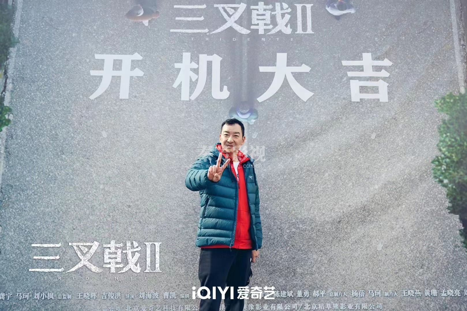 代海飞同学参加的新剧《三叉戟 》开拍啦 正式开机