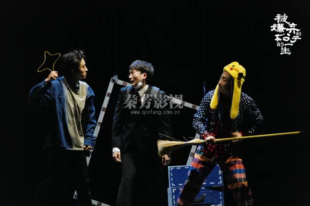 王颖同学参与邓家佳主演舞台剧《被嫌弃的松子的一生》