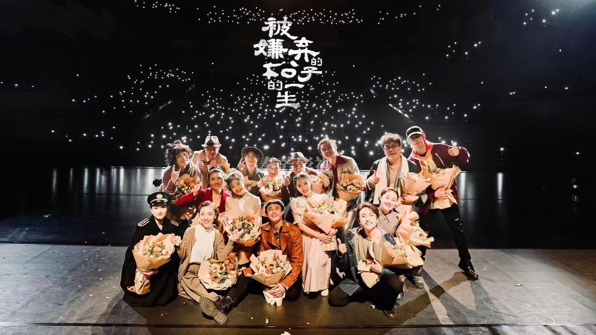 王颖同学参与邓家佳主演舞台剧《被嫌弃的松子的一生》