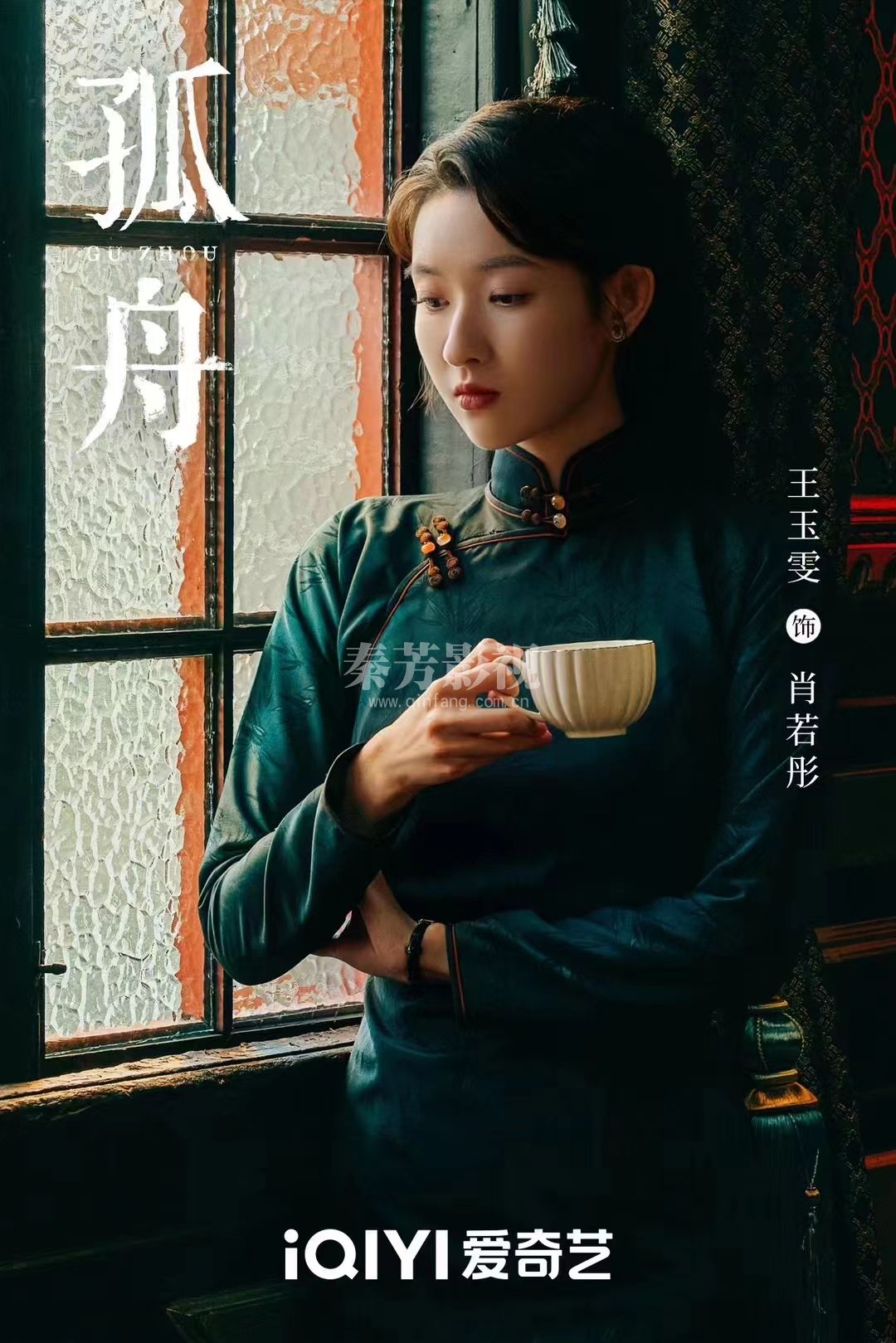 学员参加《孤舟》的化妆工作