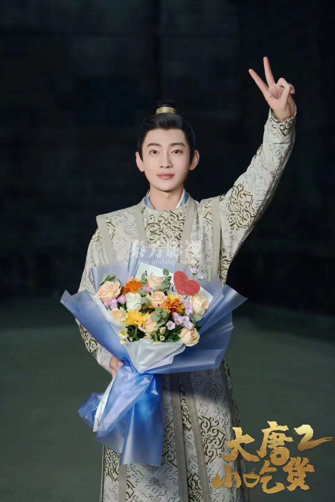 网剧杀青《大唐小吃货2》