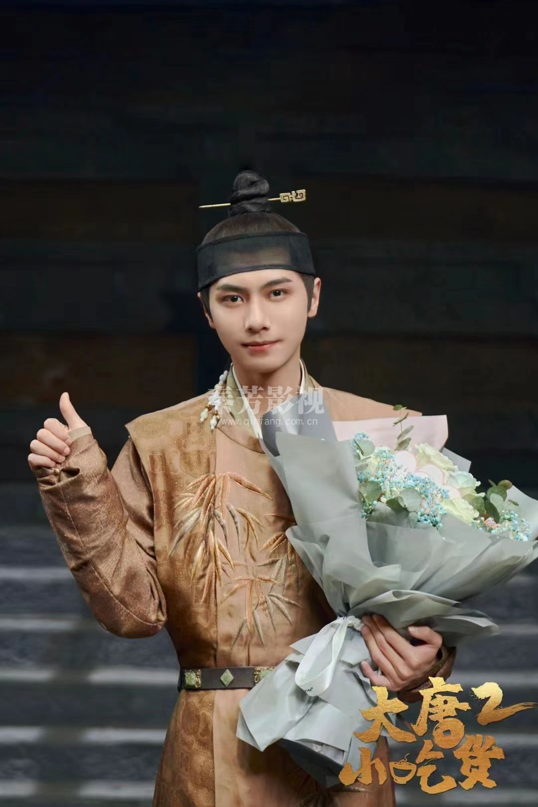 网剧杀青《大唐小吃货2》