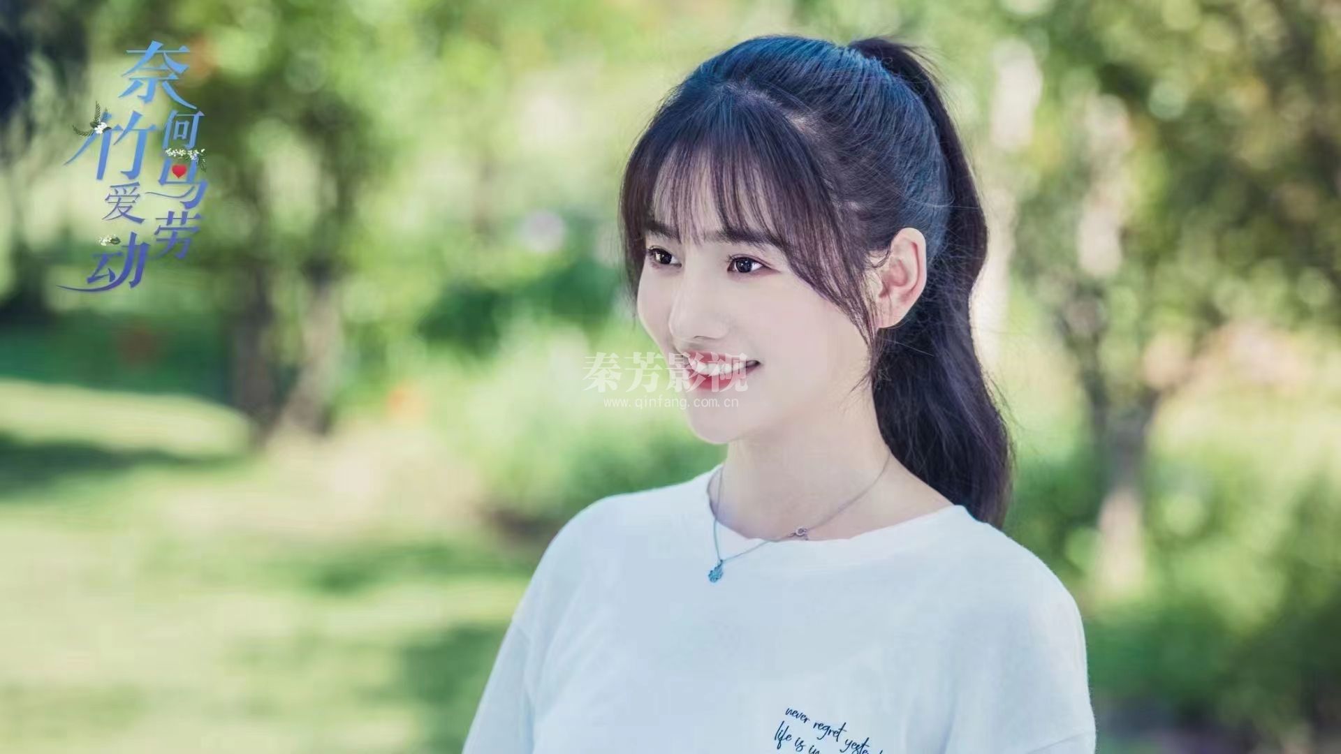 王星月参加《奈何竹马爱劳动》杀青大吉